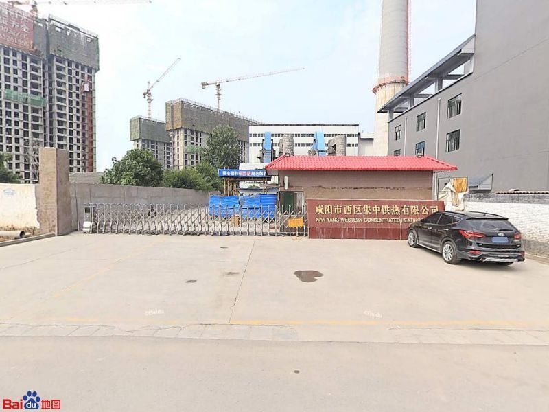 咸阳市西区集中供热公司