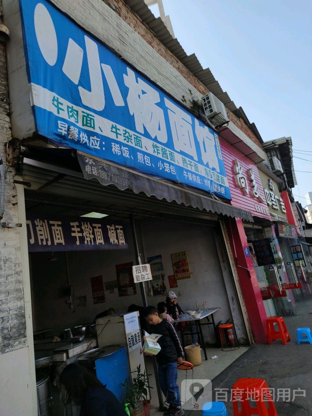 襄阳中圣广告