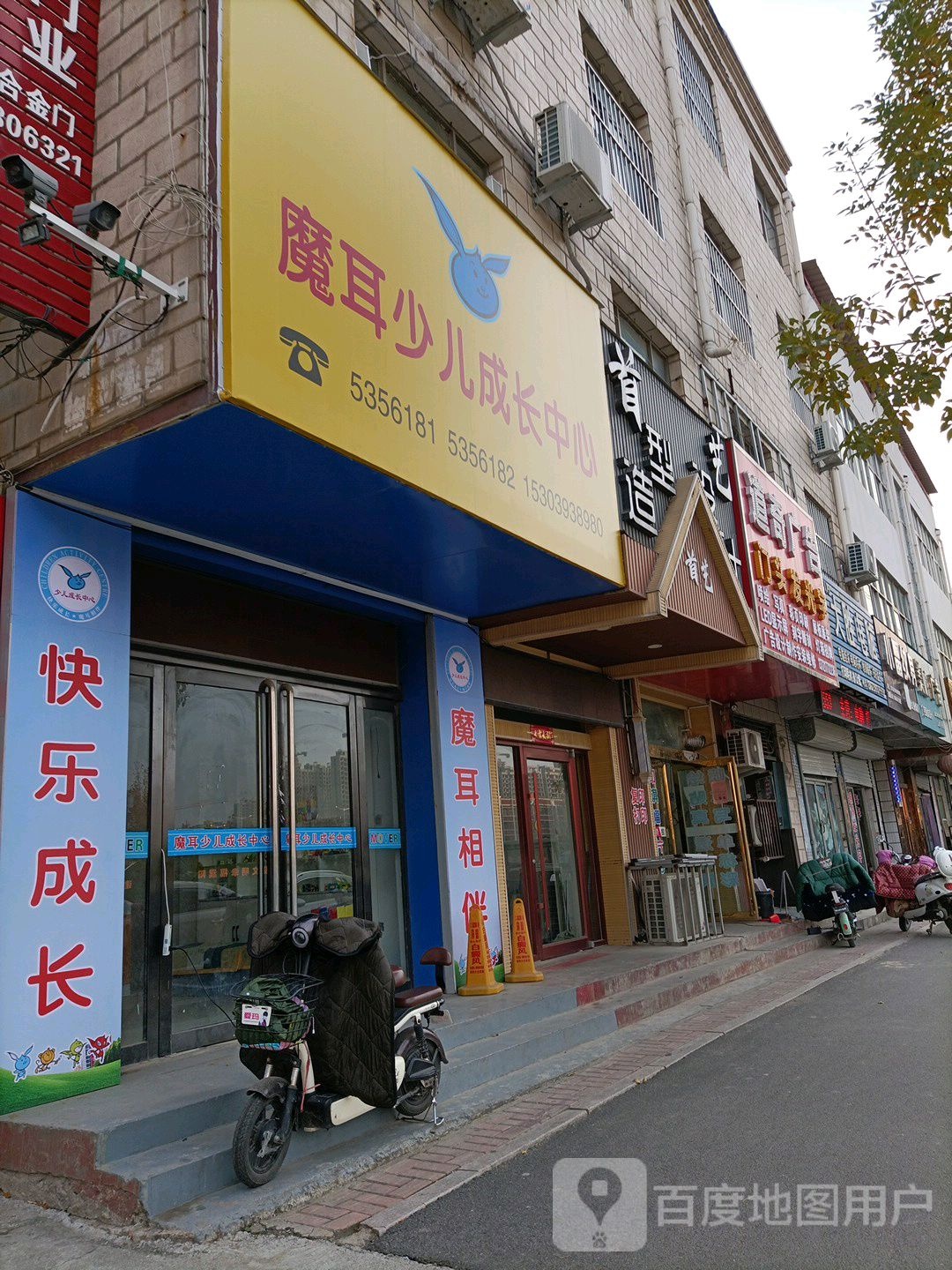 首艺造型设计(红旗路店)