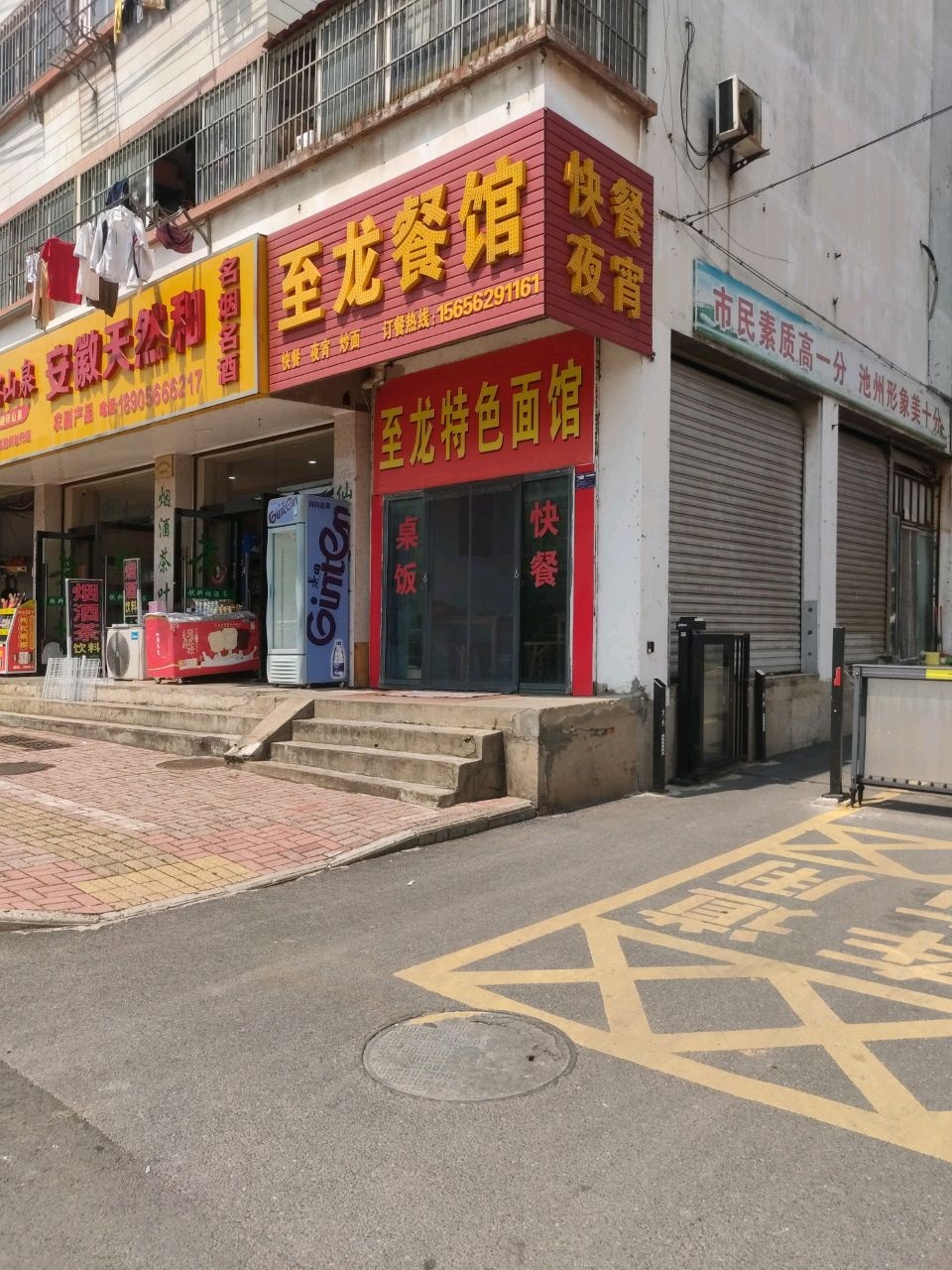 至龙参观