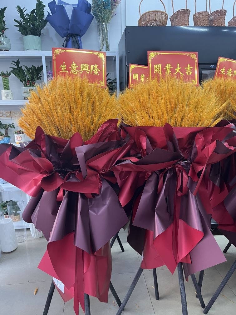 花财鲜花店