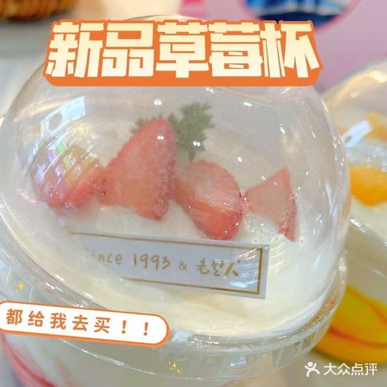 老人公司(云广店)
