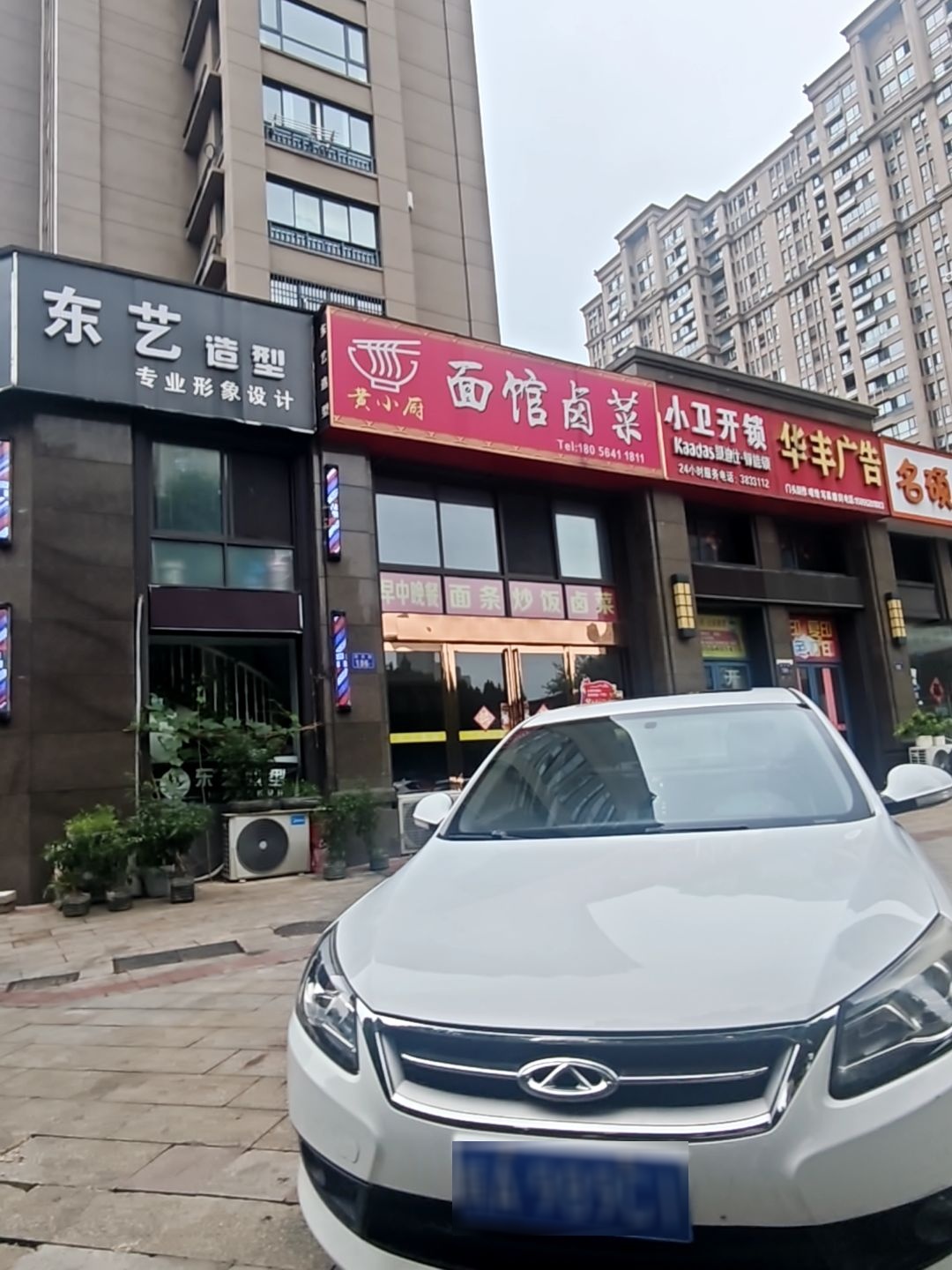 六安小卫开锁换锁