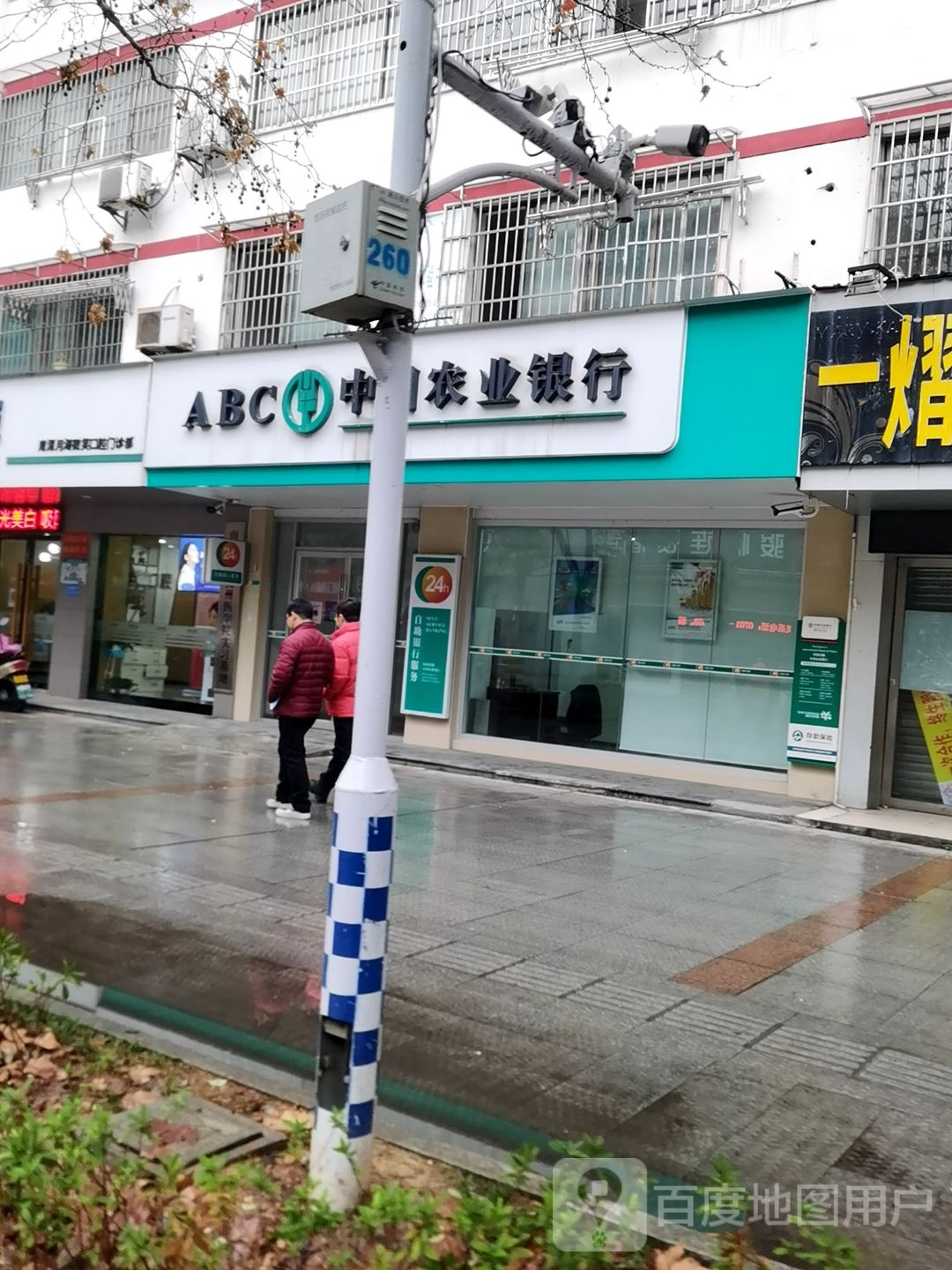 微笑口腔(鹰潭月湖门诊部)