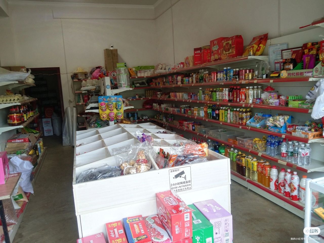 好邻居便利店(巫山店)