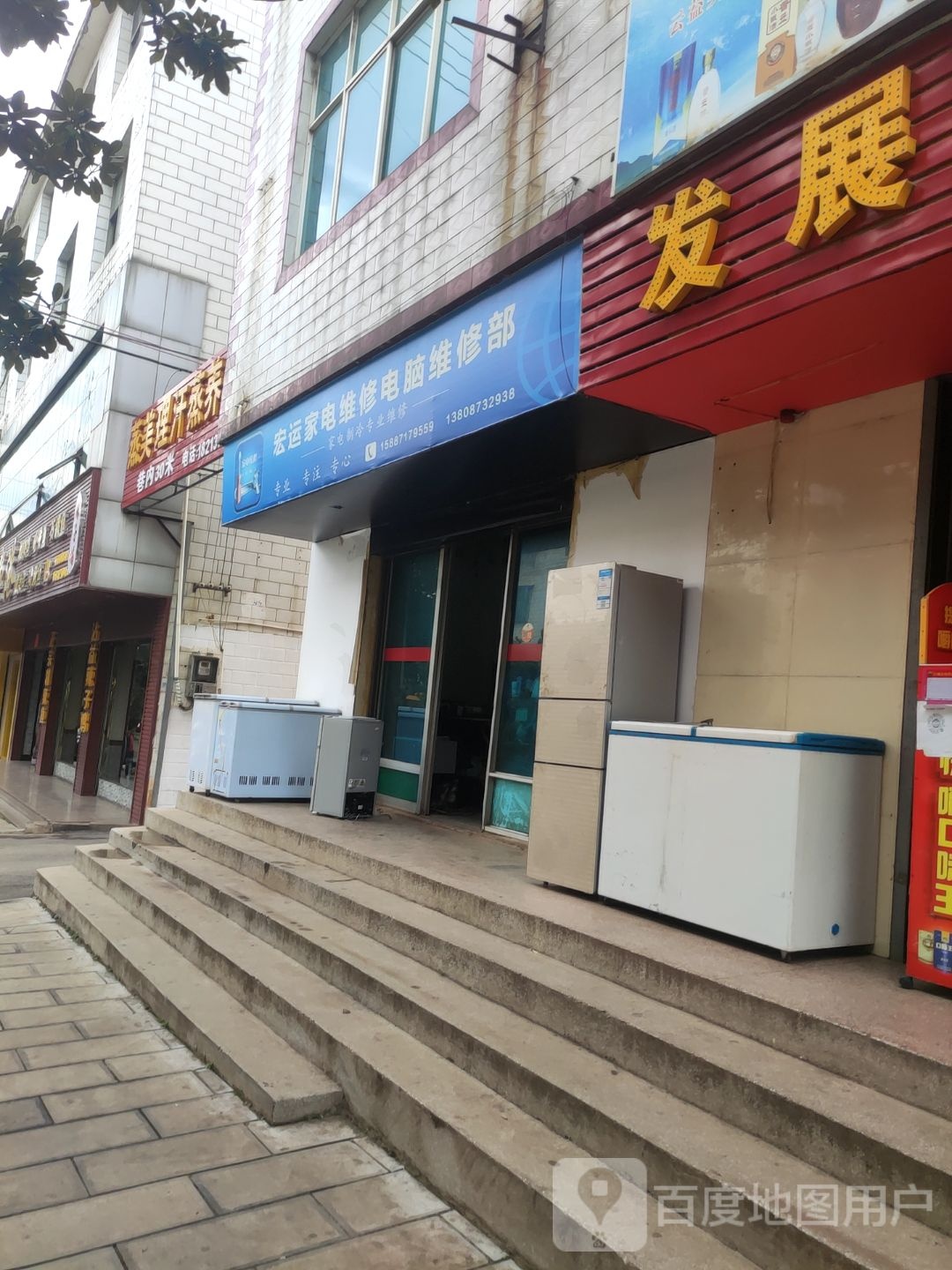 蒸美理汗蒸养生馆