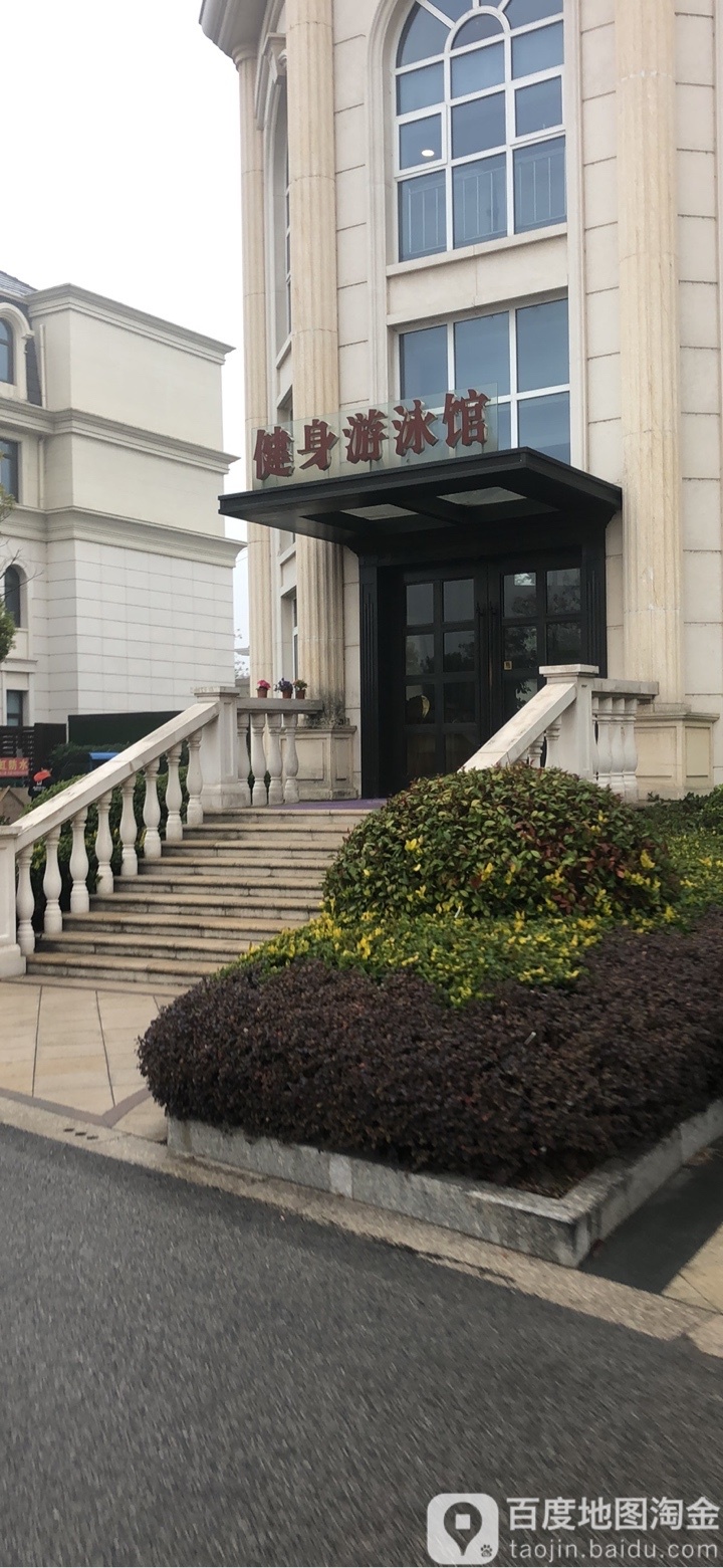 豪门府邸健身游泳馆