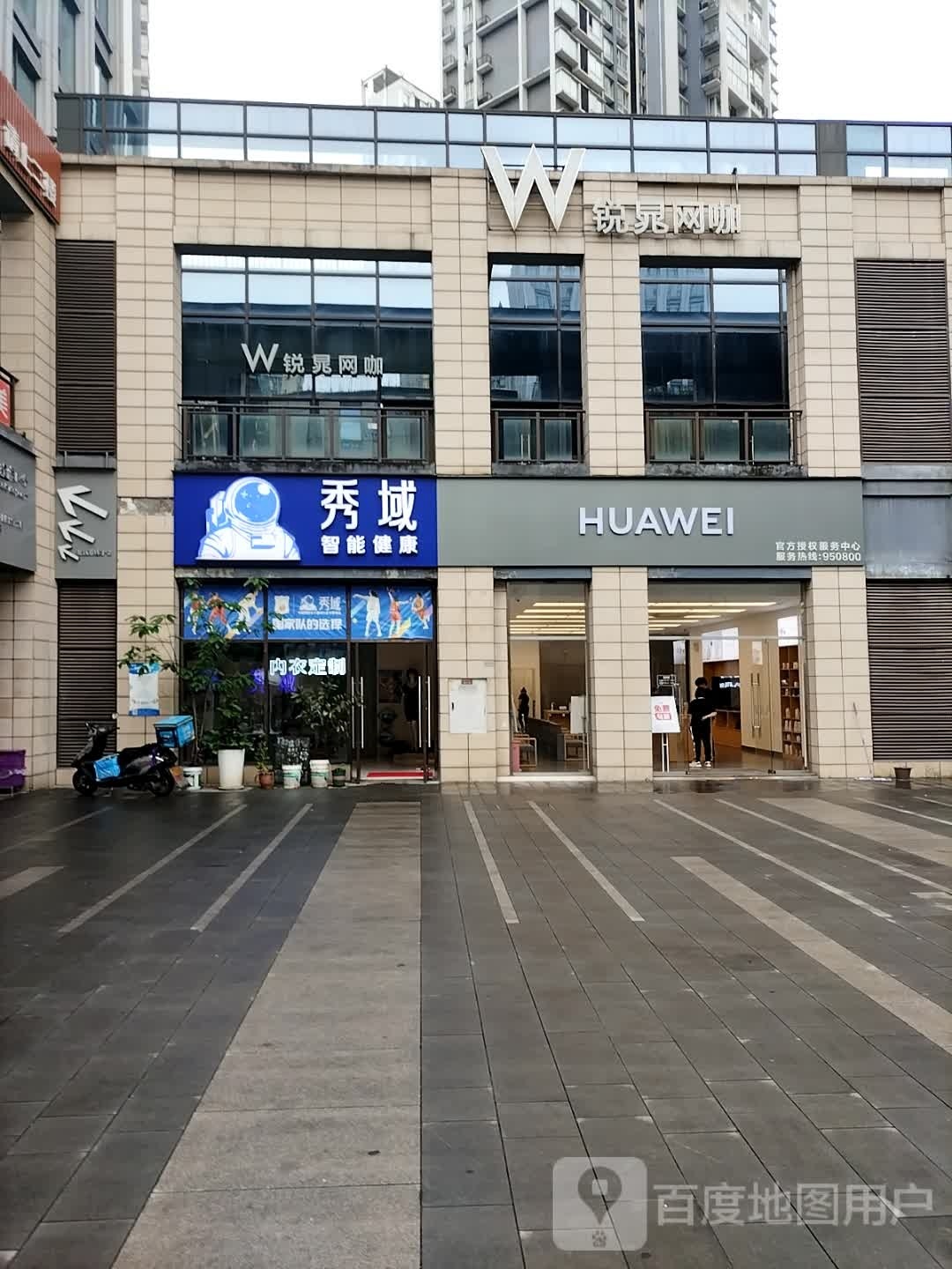 锐晁网咖(汽博店)