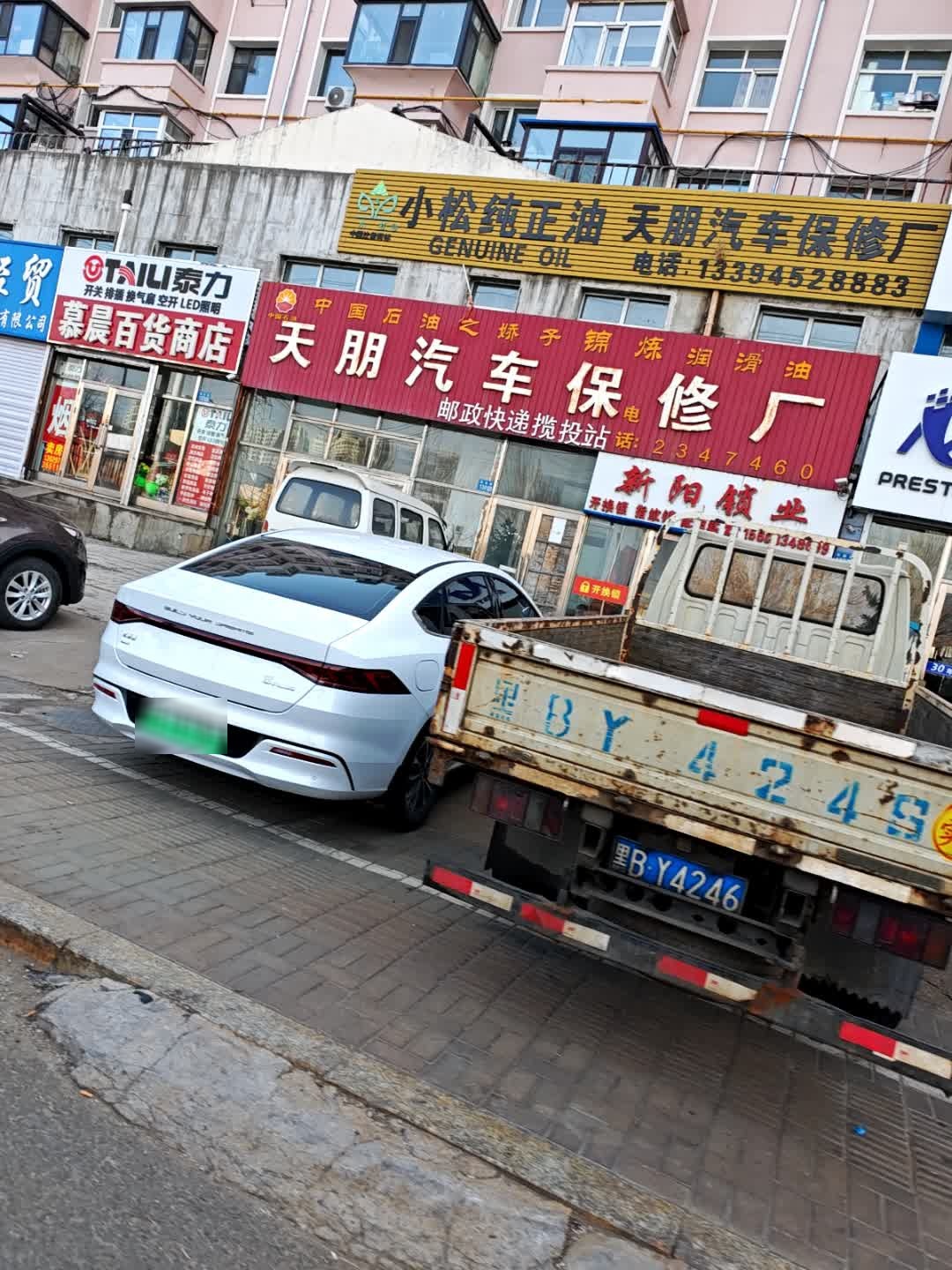 新阳锁业(恒大名都店)