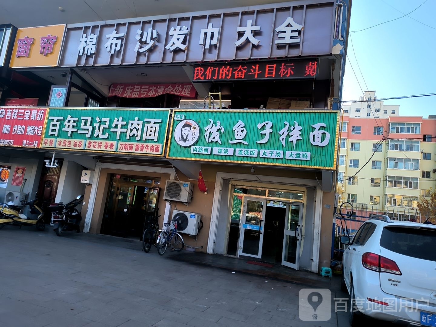 拨鱼子拌面