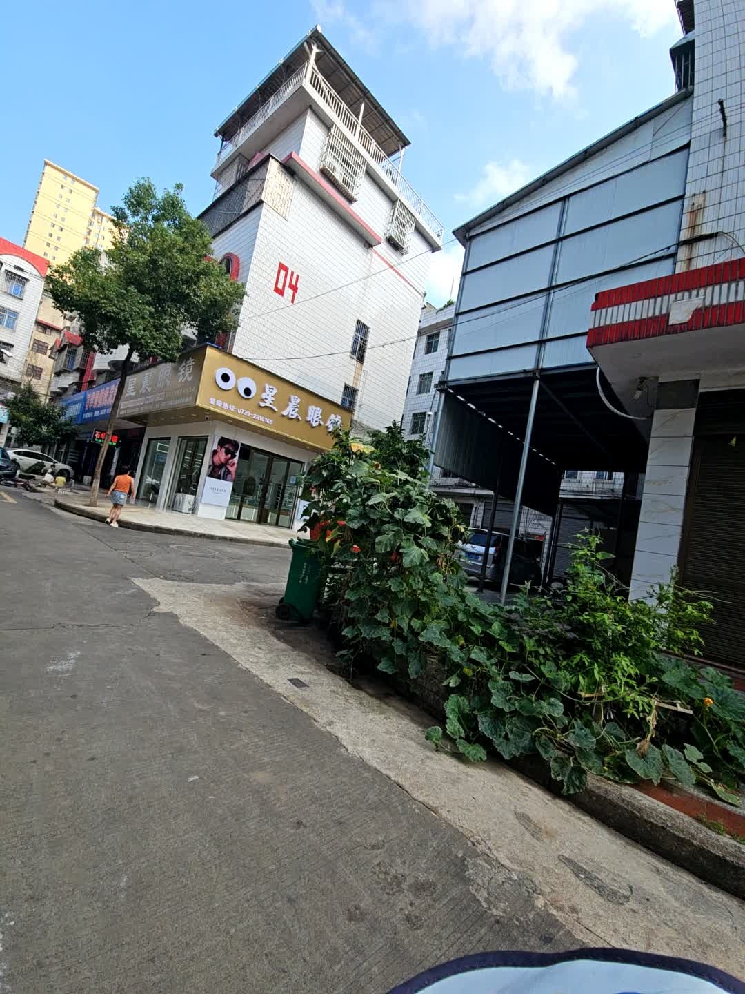 星晨眼镜(眼镜城店)