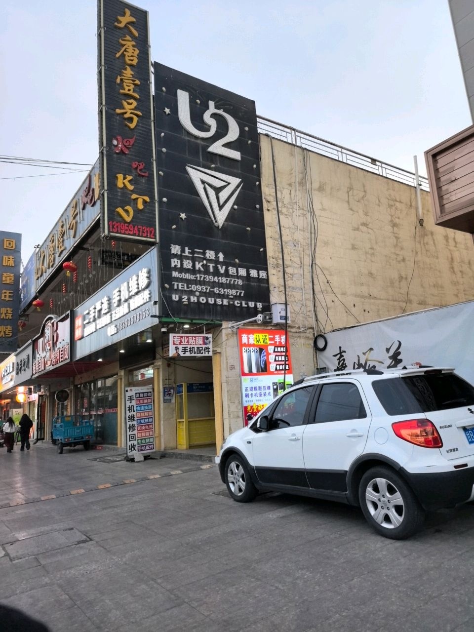 潮渝海鲜自助