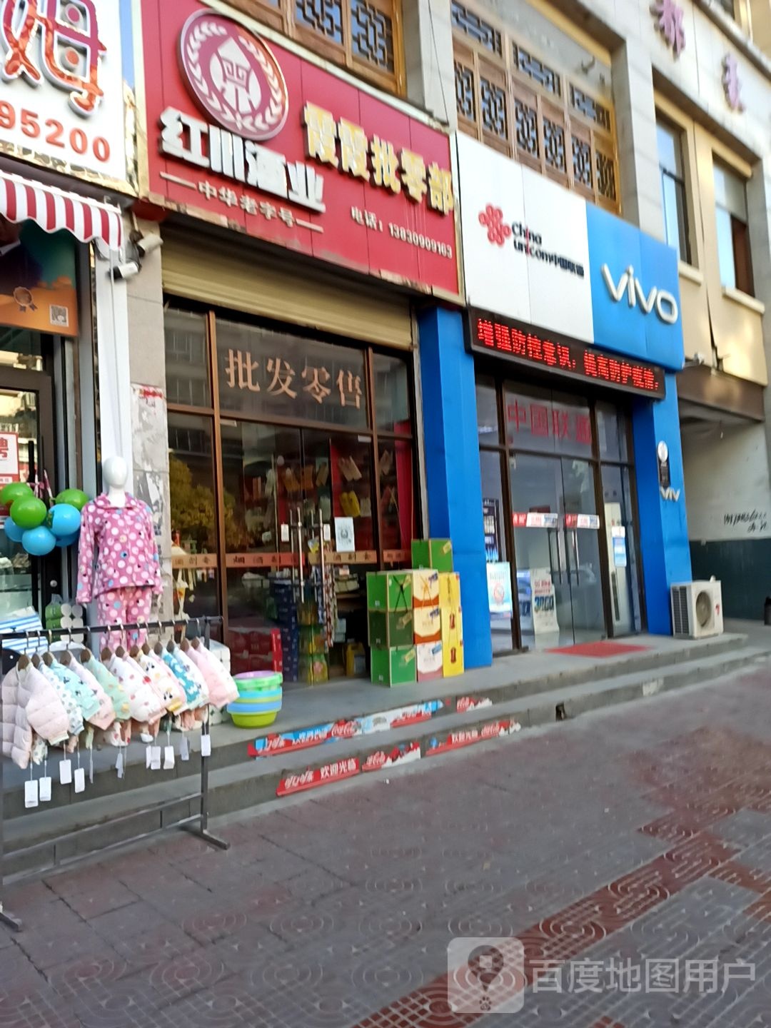 霞霞批零部