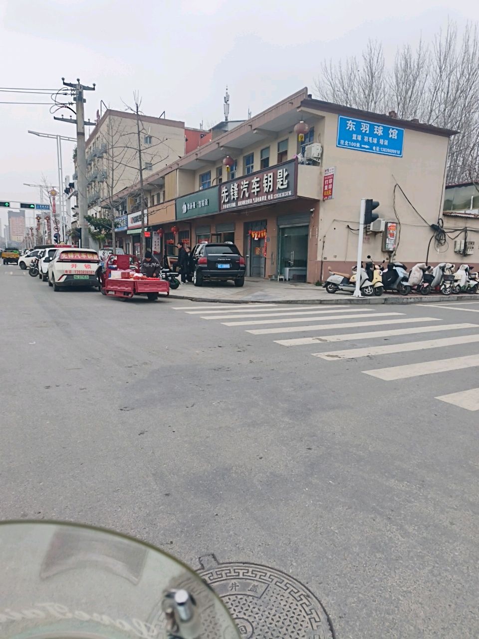 先锋开修配汽车钥匙