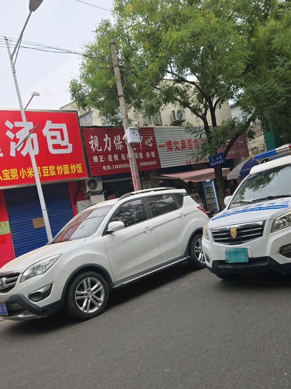 视力保健中心(惠风路店)