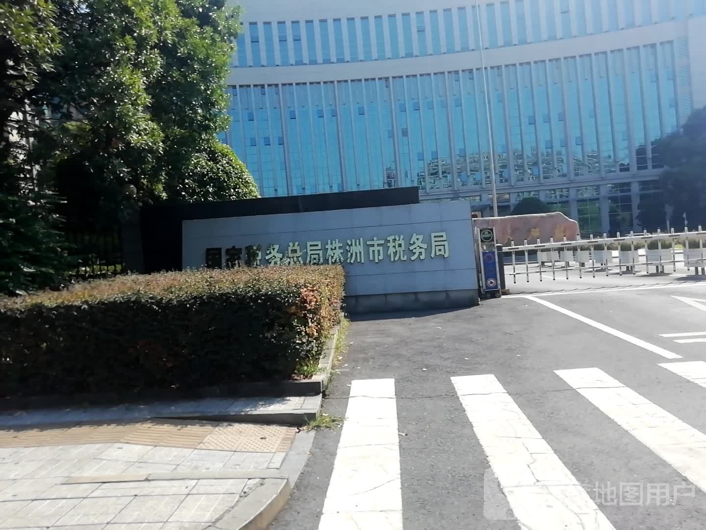 国家税务总局株洲市税务局