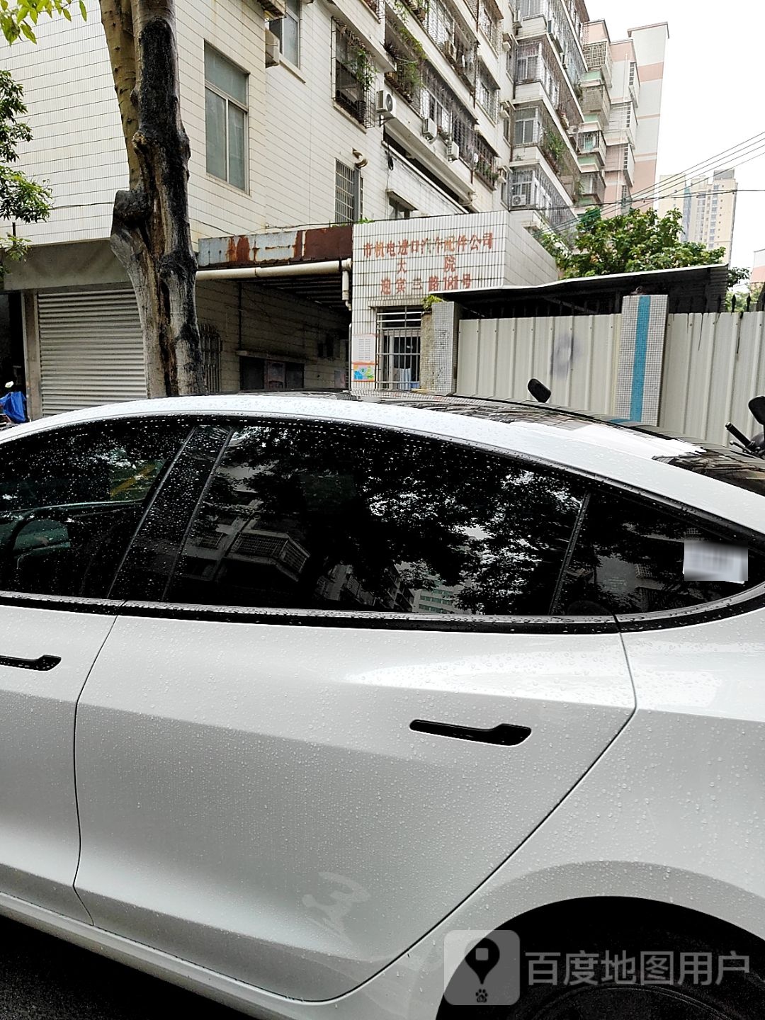 市机电进口汽车配件公司