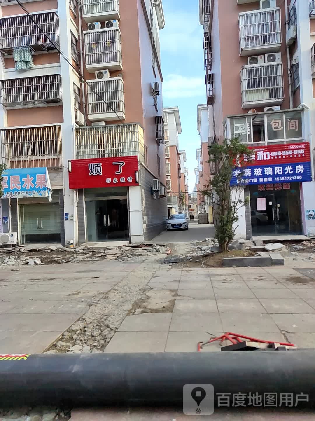 烦了理发店举