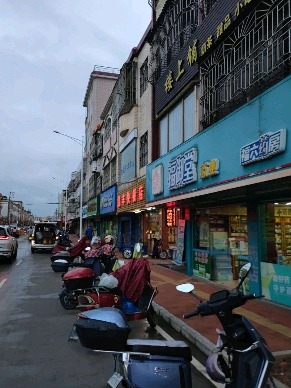 楼上铺奶茶甜品