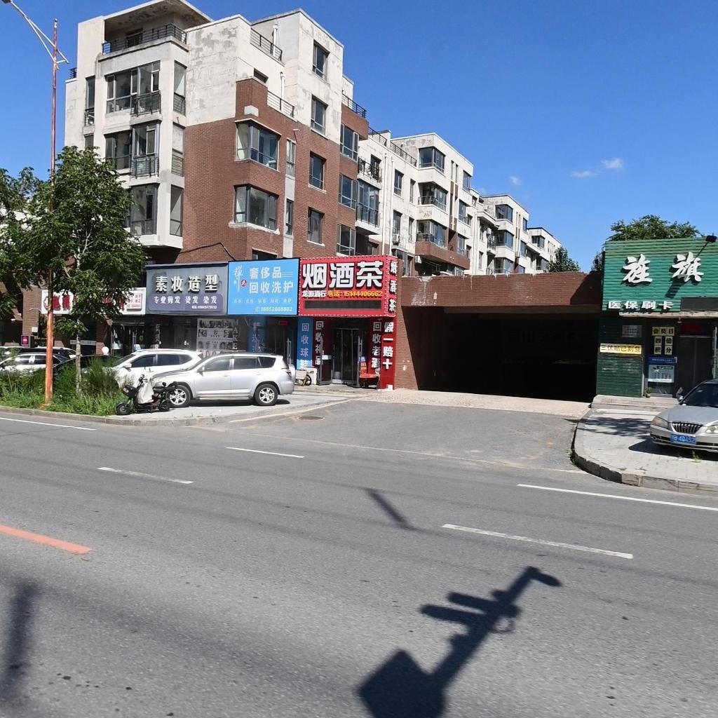 奢侈品回收洗护