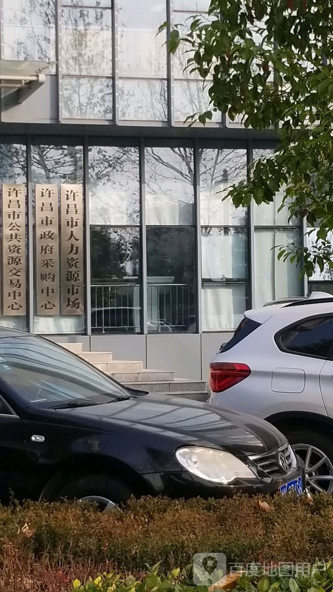 许昌市政府采购中心