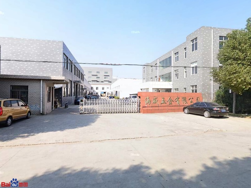 丹阳市海威五金有限公司