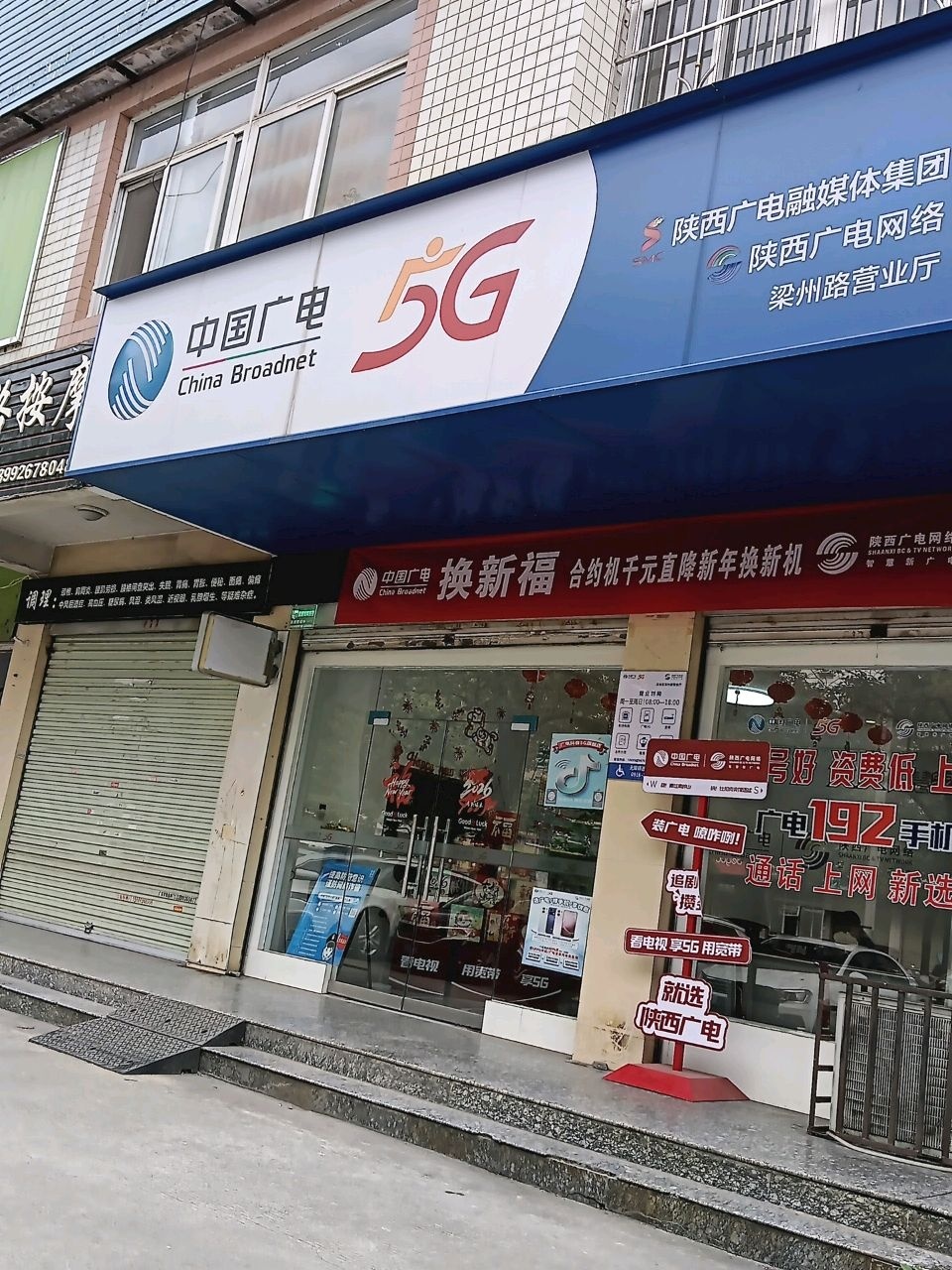 何氏经络按摩