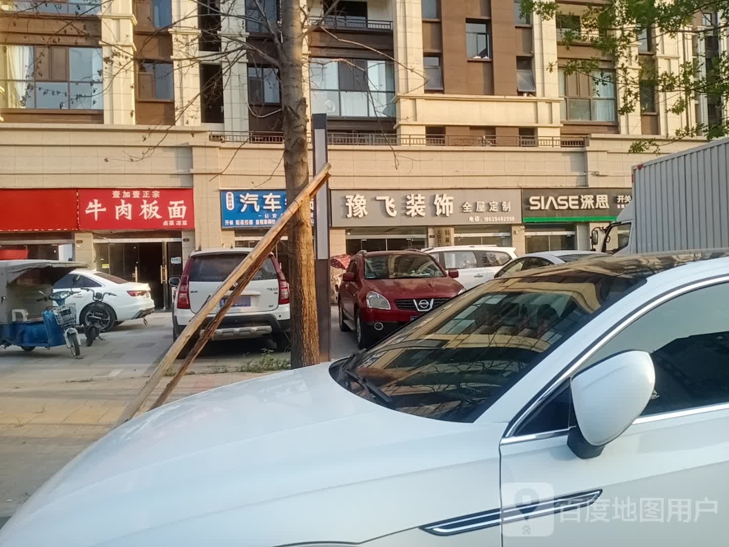 麦加开锁汽车钥匙