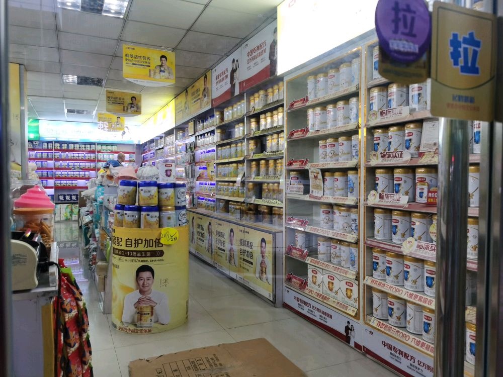 镇平县世纪贝贝孕婴店(中山街店)