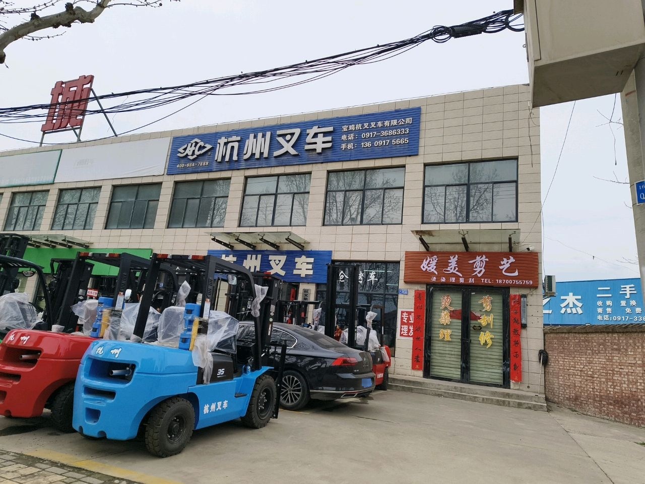 车之杰二手车