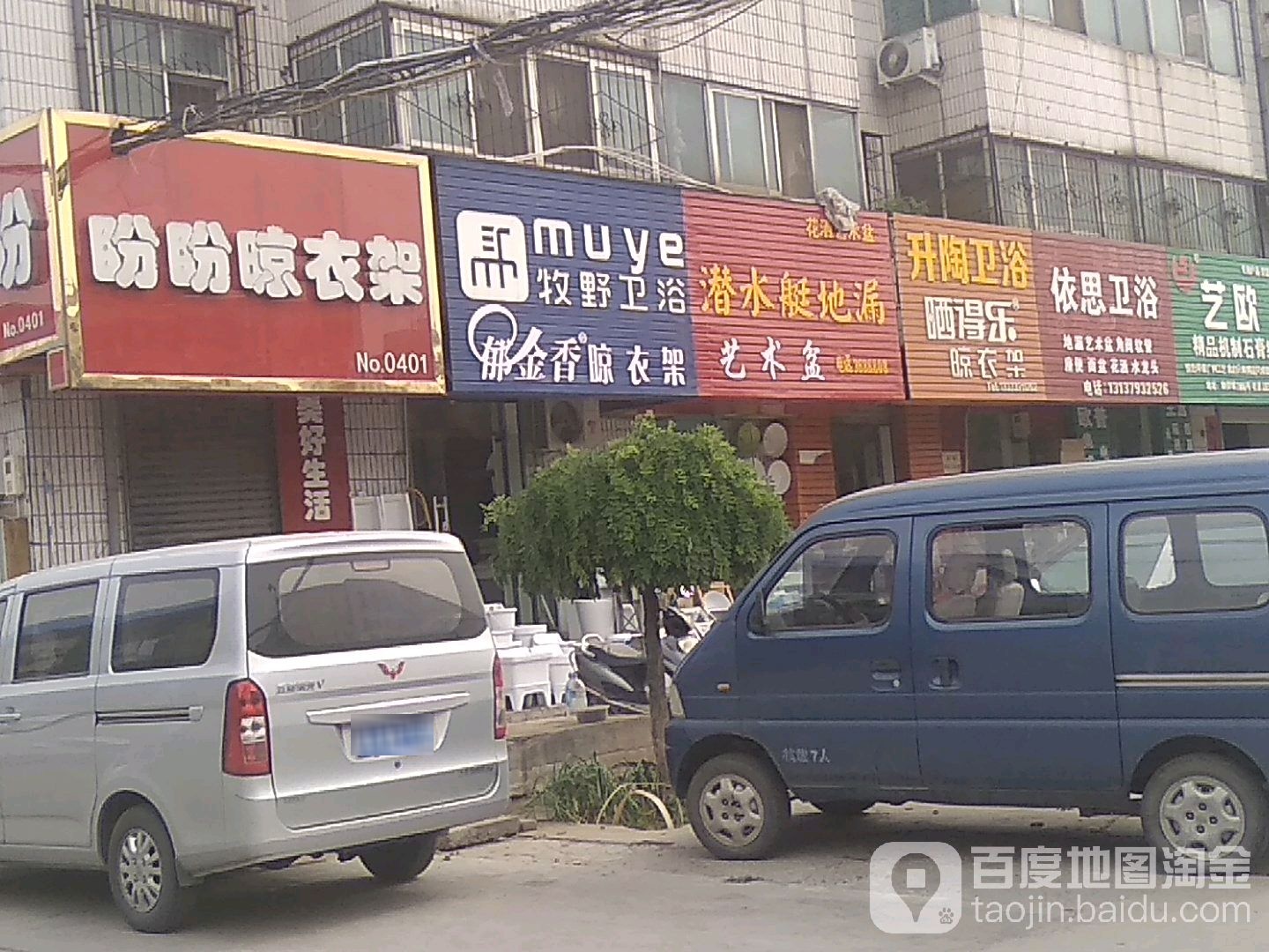 潜水艇(朝阳路店)