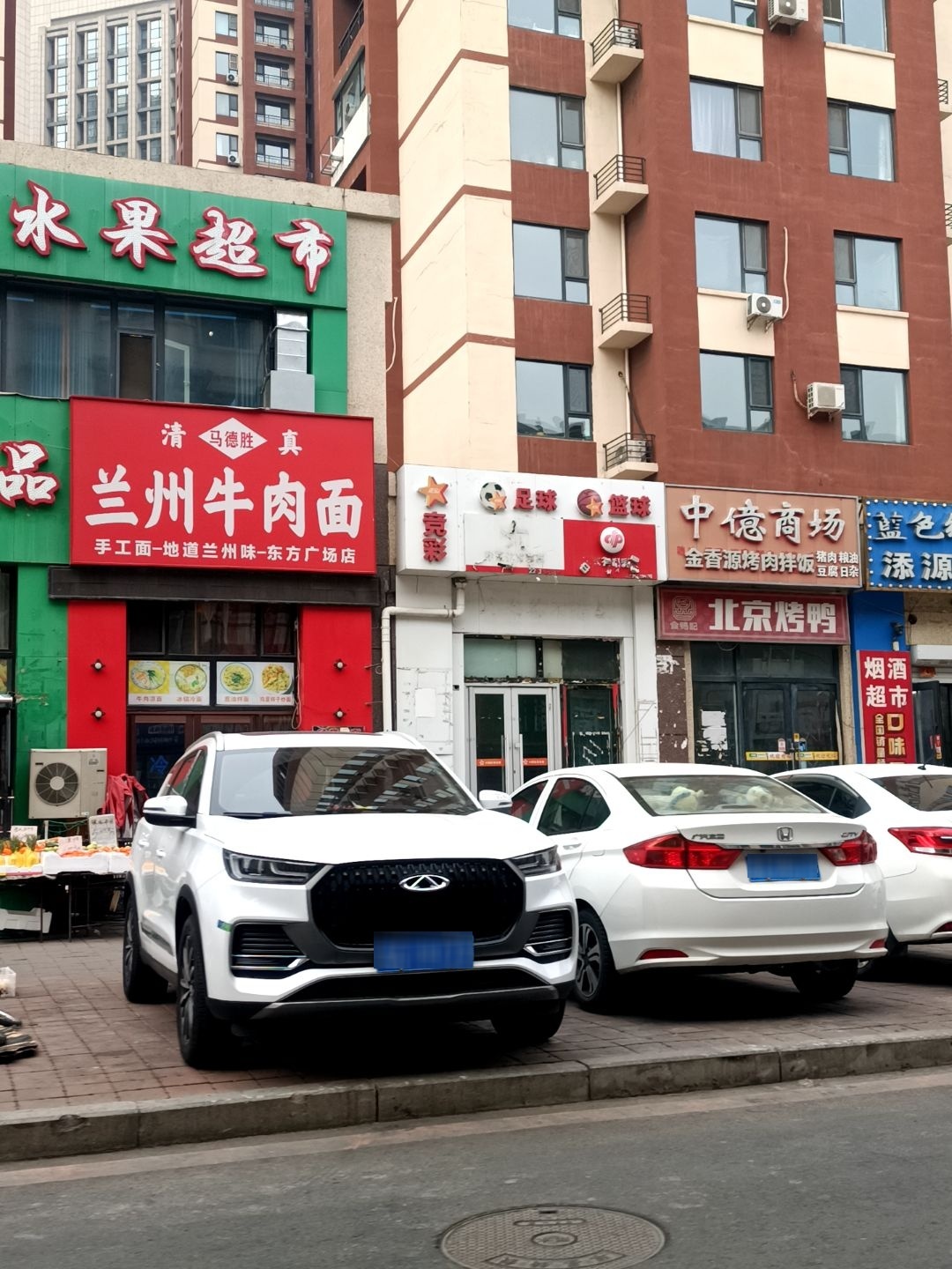 清真兰州牛肉面(东方广场店)