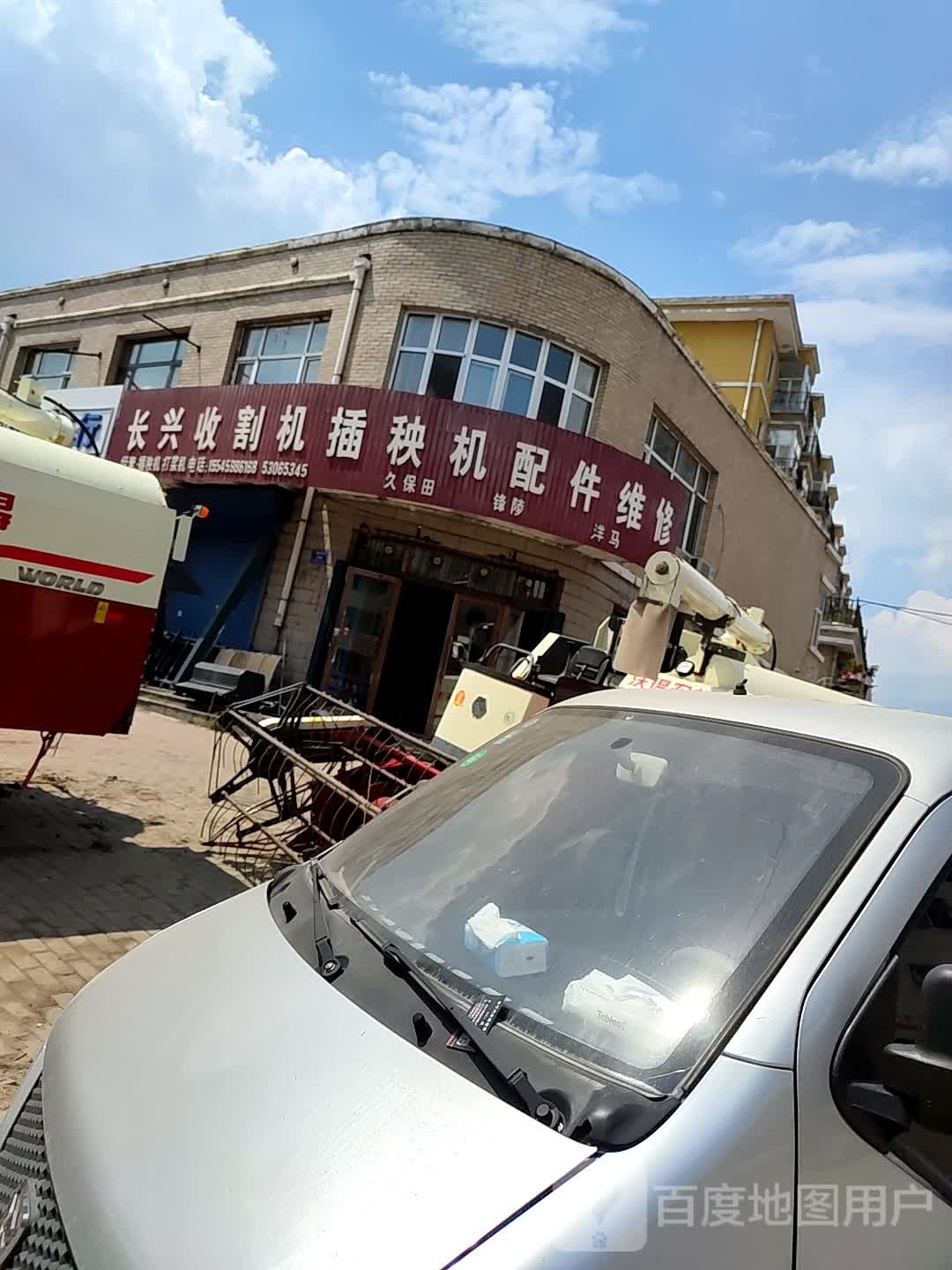长兴收割机播秧机配件维修