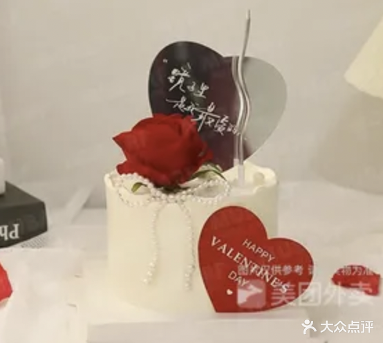 慕巴夫鲜花主题蛋高(哈达街店)