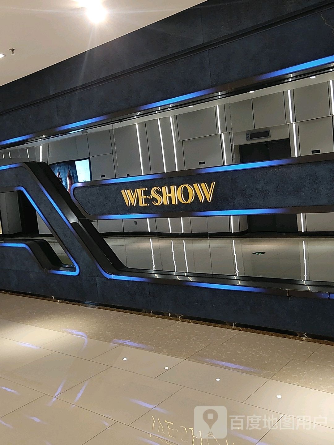 WESHOW(绿地·天空之城店)