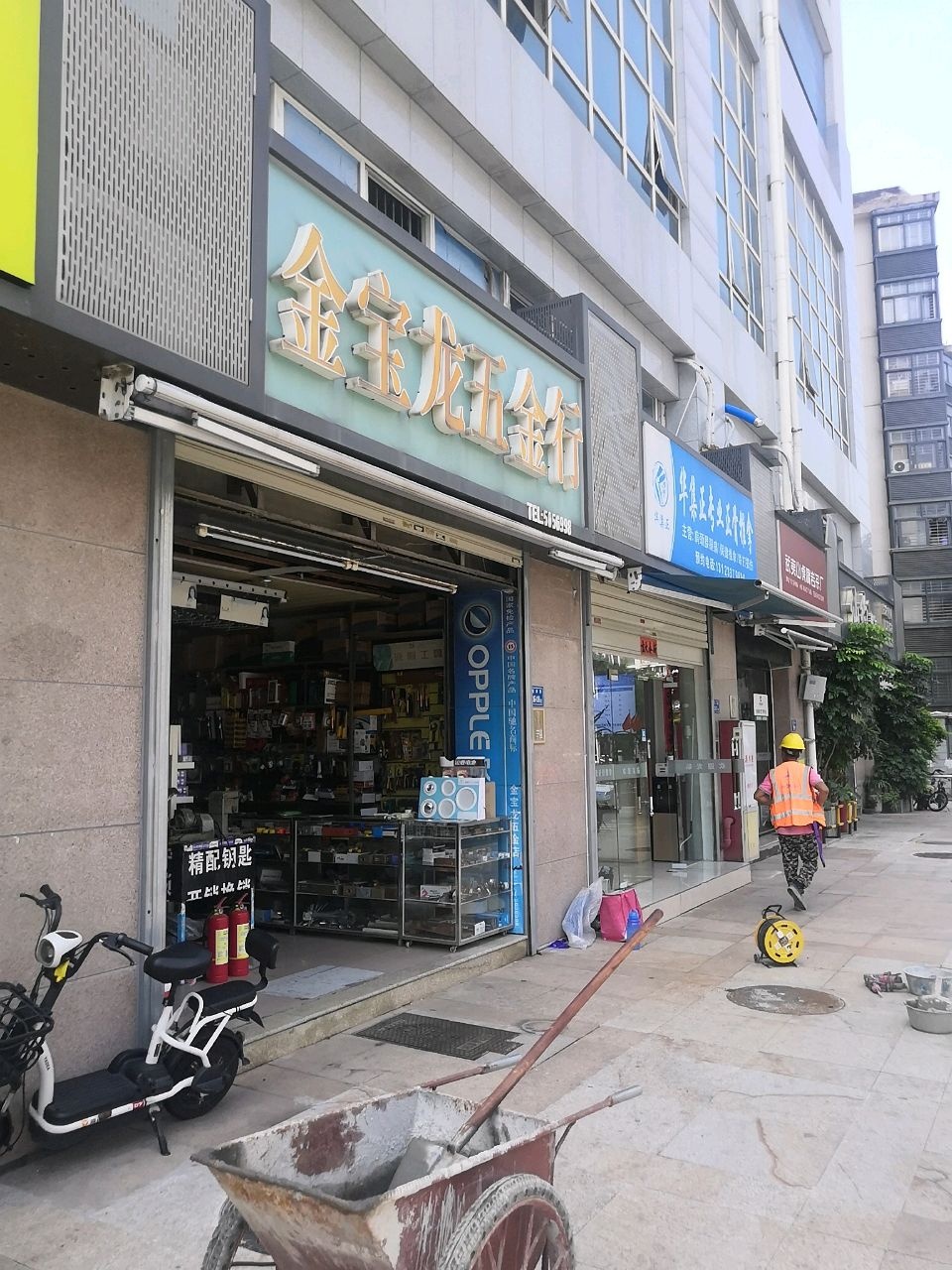 华脊正中医正骨推拿