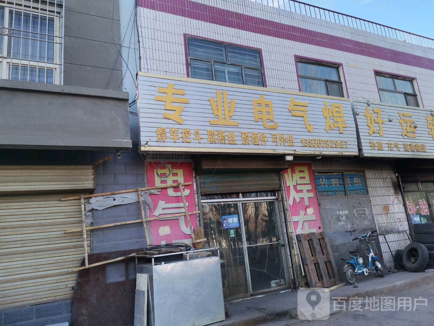 好运论坛(阳关路店)