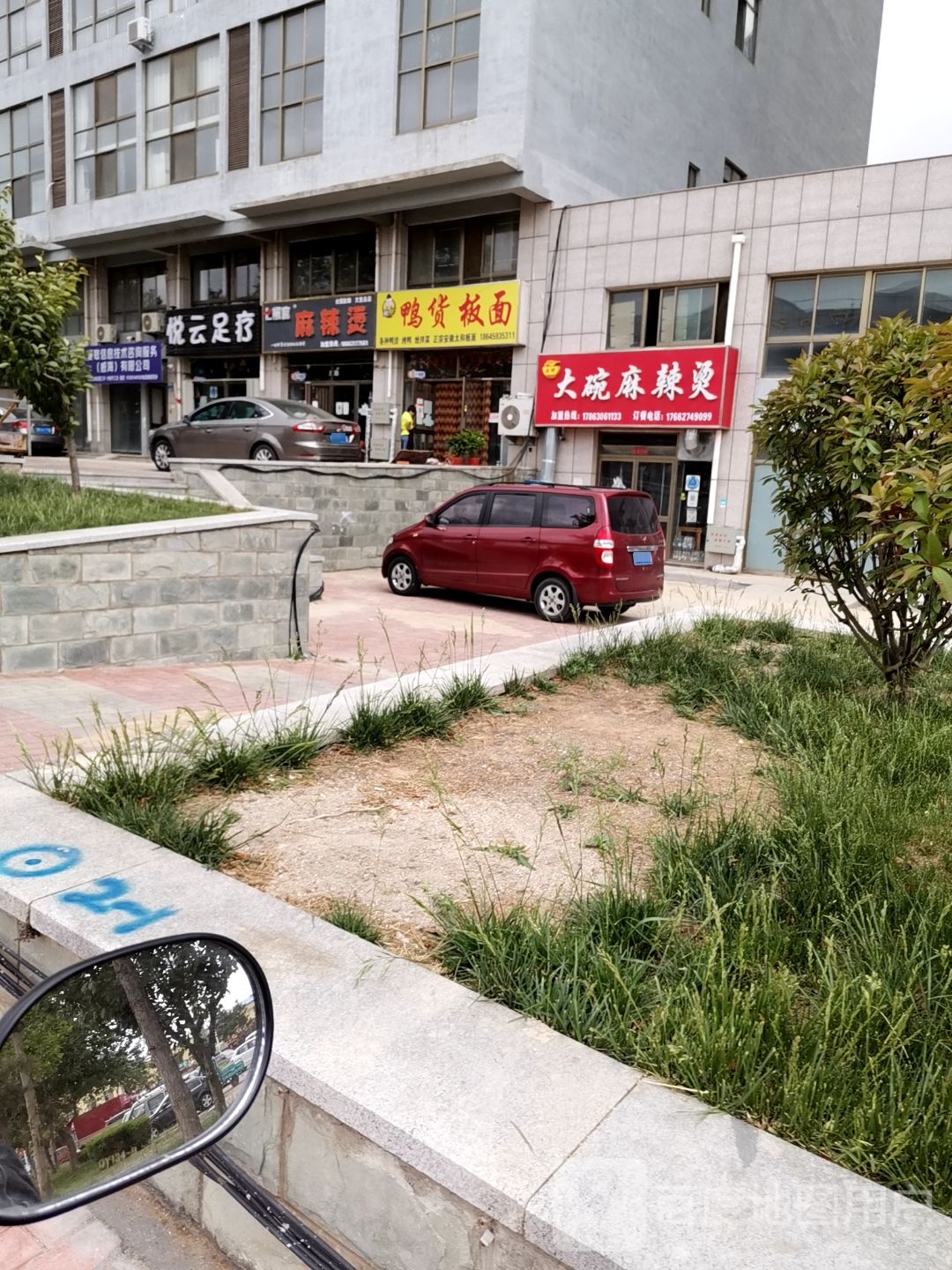 悦云足疗