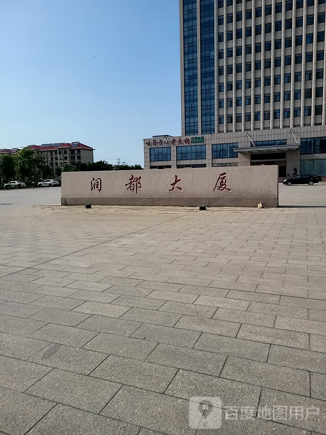 东营市垦利区北二路(金鼎国际大厦南侧)