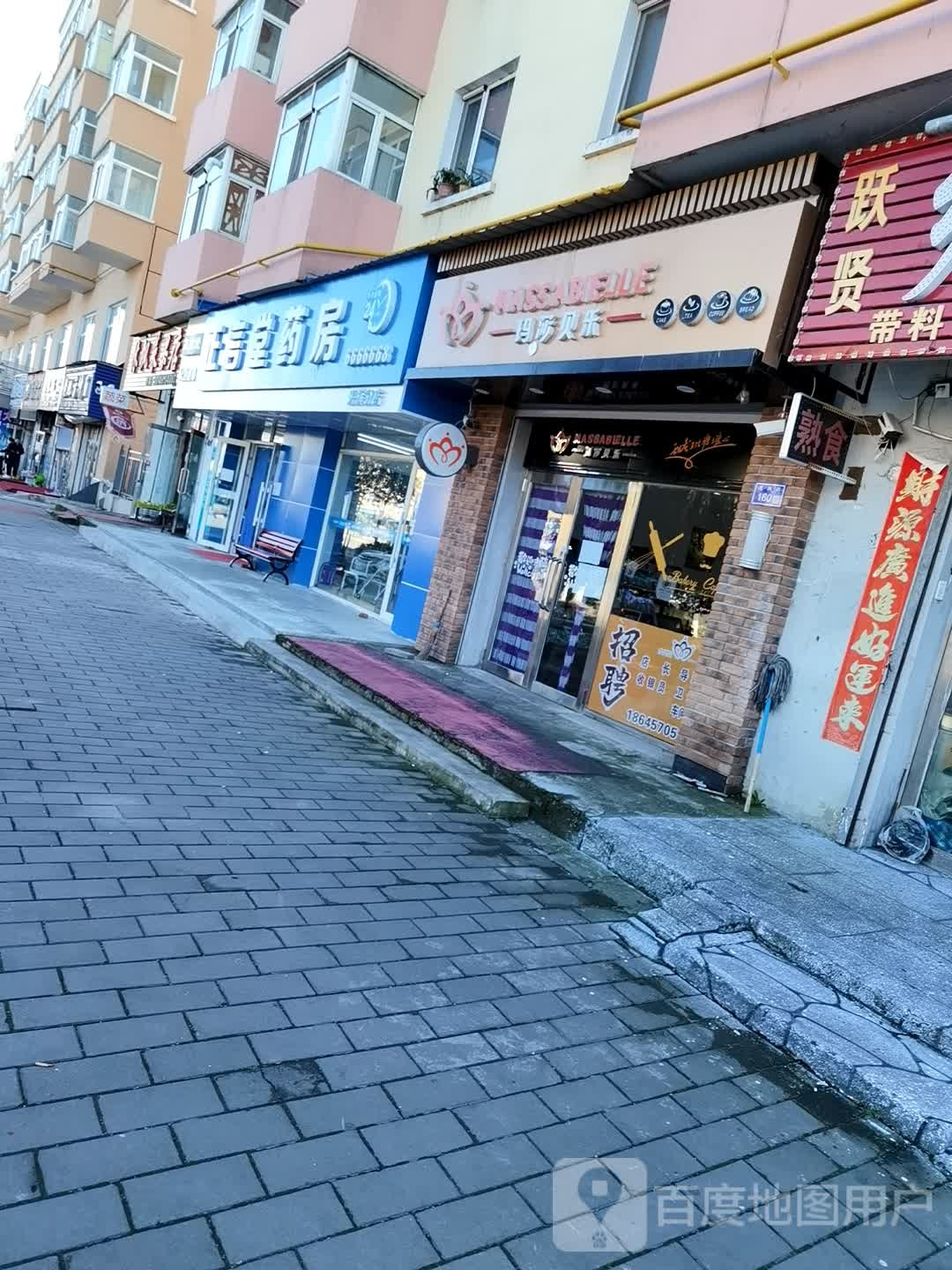 正言堂药房(光辉路店)