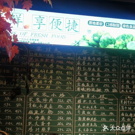 红辣椒家庭厨房(太平圆梦廊桥店)
