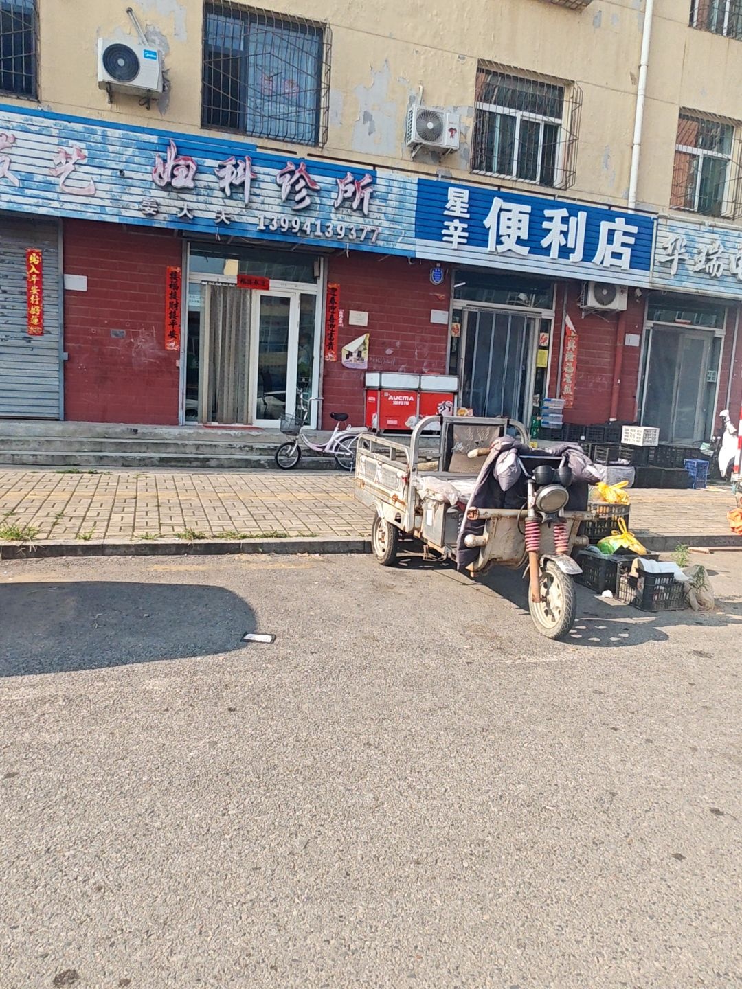 姜大夫妇科诊所