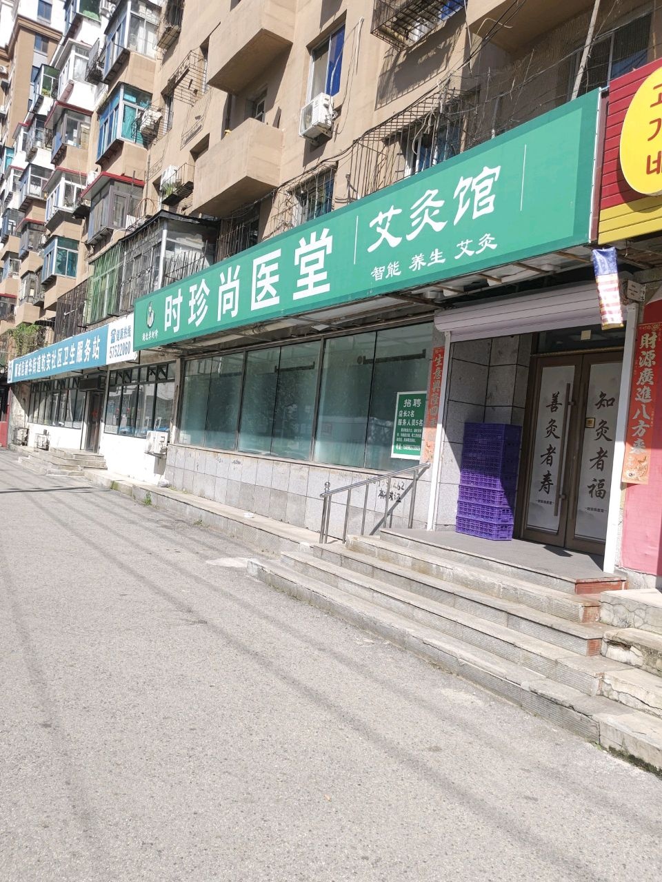 乾安社区卫生站