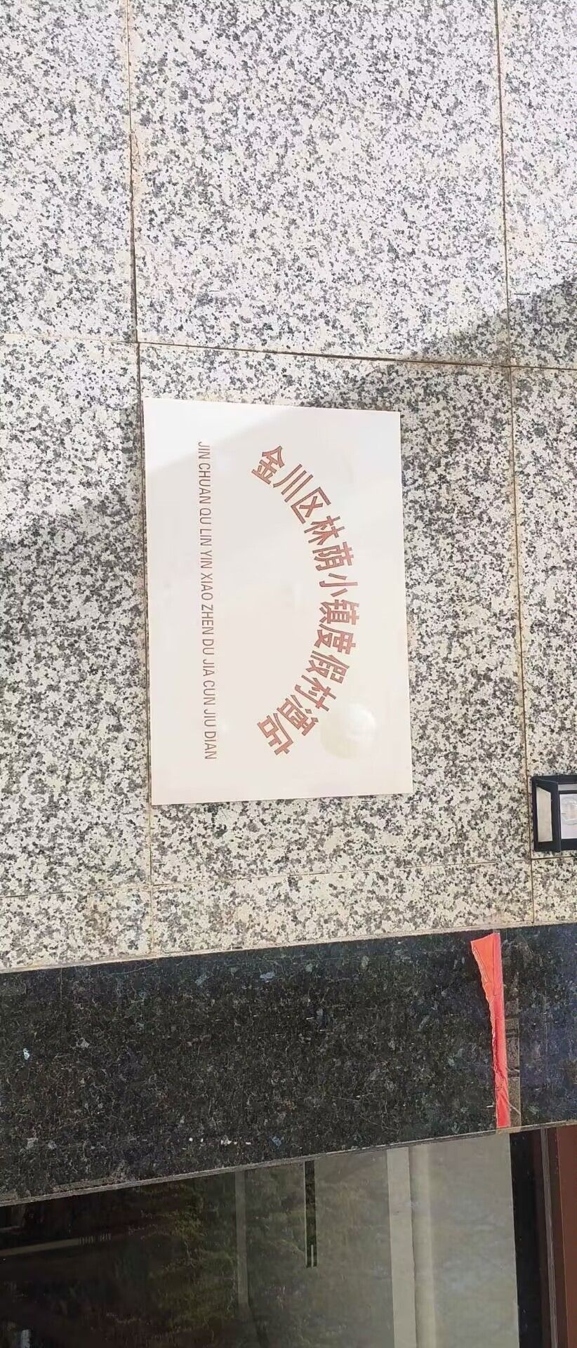 豪华全景露台行政套房（享欢迎礼遇）