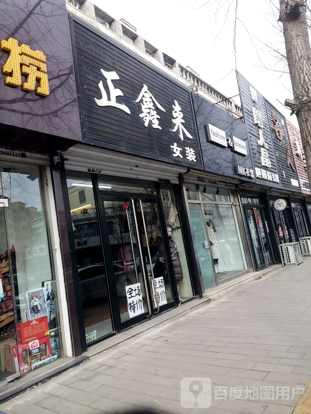 MK依馆