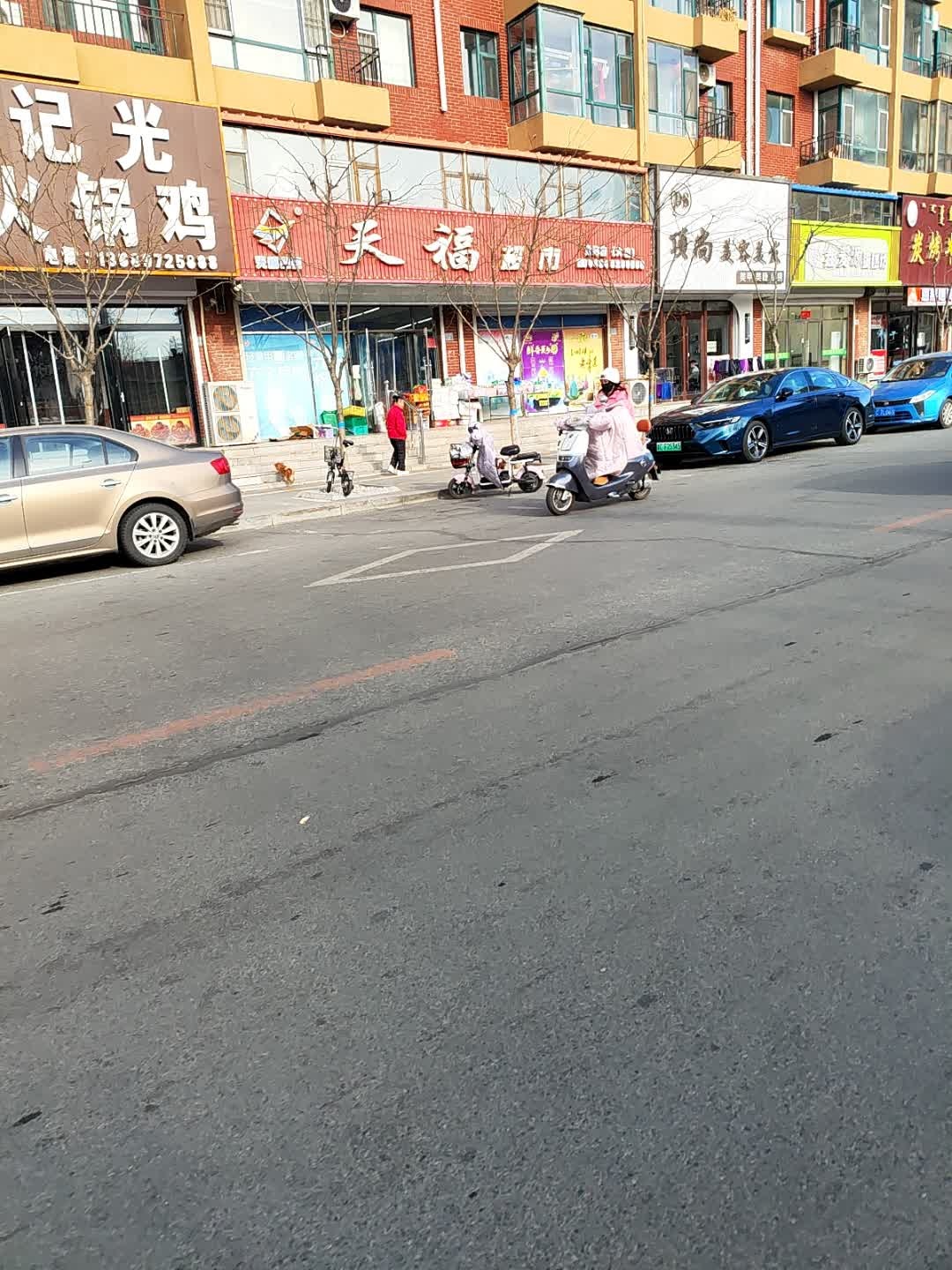 顶尚美容美发(富邦黎苑春天A区店)