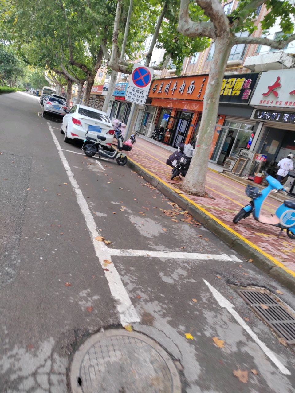 清真兰州牛肉面