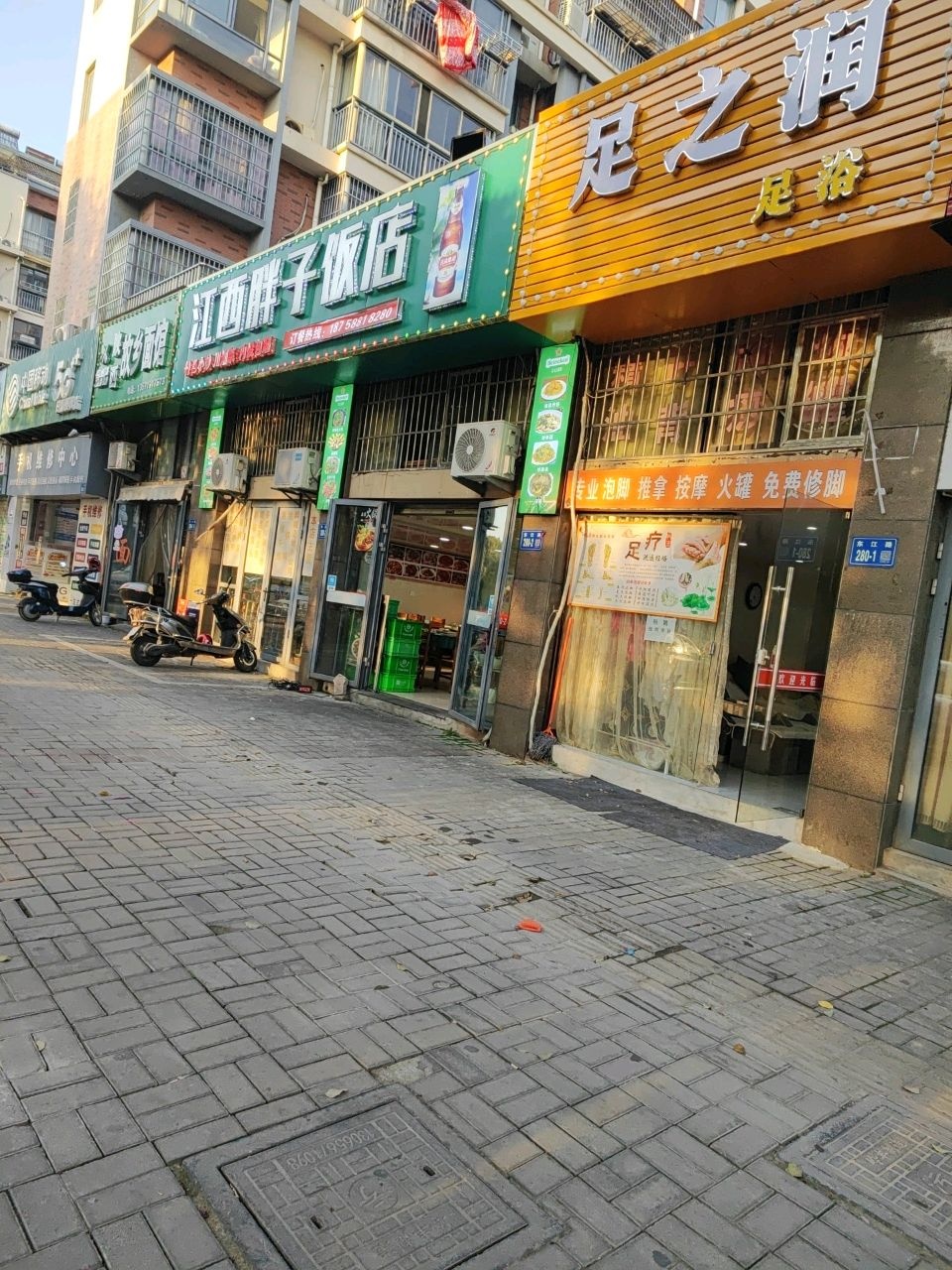 中国移动(东江路营业厅)