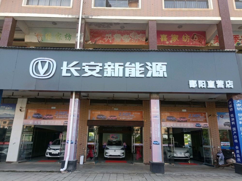 江西省上饶市鄱阳县G236(迎宾大道)