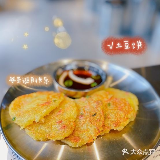 丁生园韩国烤肉(五店市店)